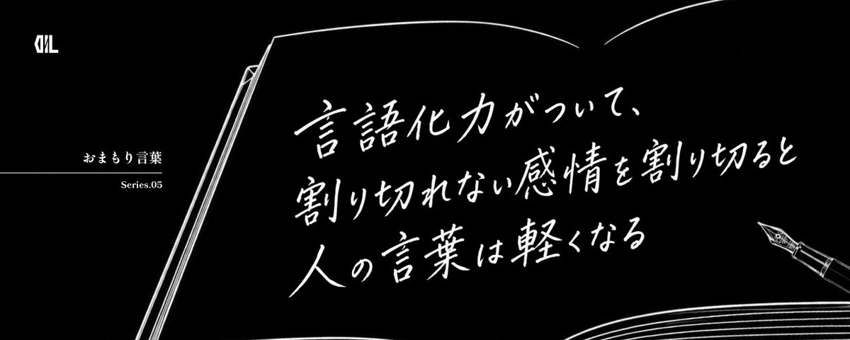 川岸宏司｜DIL COO (@OnebookofMAG) on X