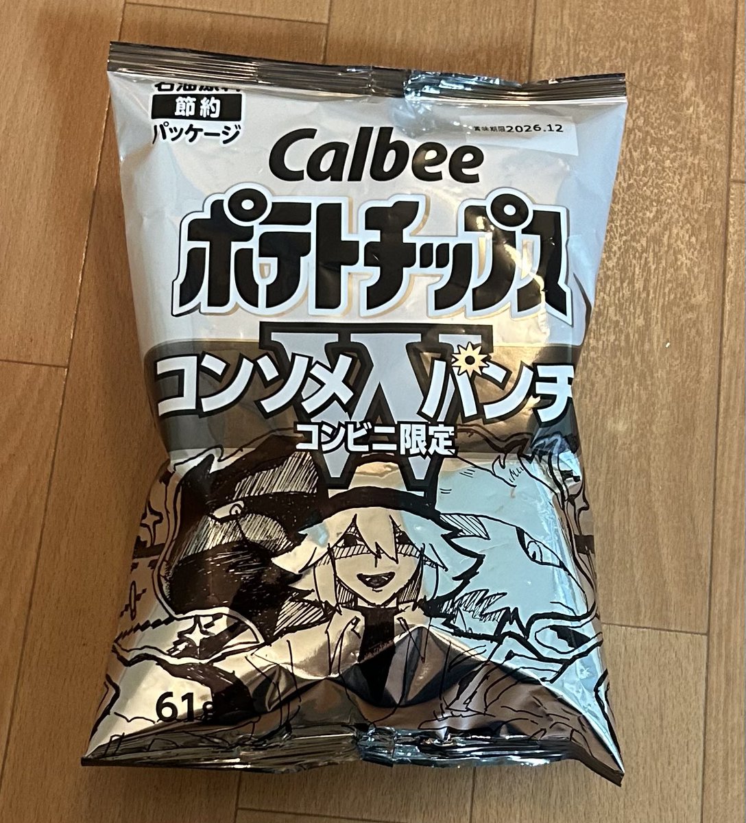 白黒ポテチオーパーツ！(今更)
