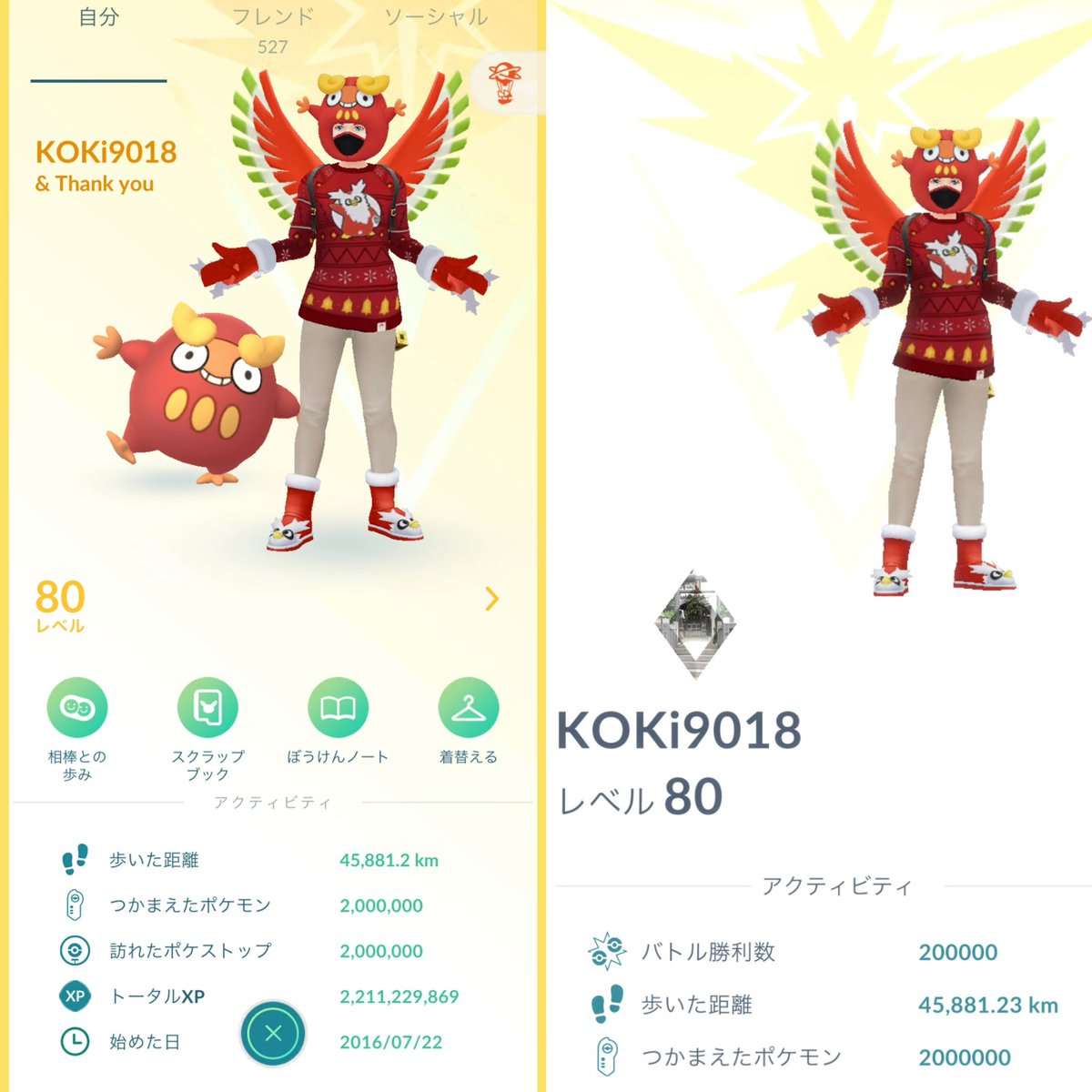KOKi9018's tweet photo. 捕獲200万 &amp; バトル20万 &amp; ポケスト200万 達成しました！！🥳🥳

200万匹目は一緒にディアンシー開封💎
1年記念なのでディズニーにも行ってすごく楽しかった😸

これからも最強のポケモン星人目指してWCSでも頑張ってきます🐧✨ https://t.co/DvMKxBT1yE