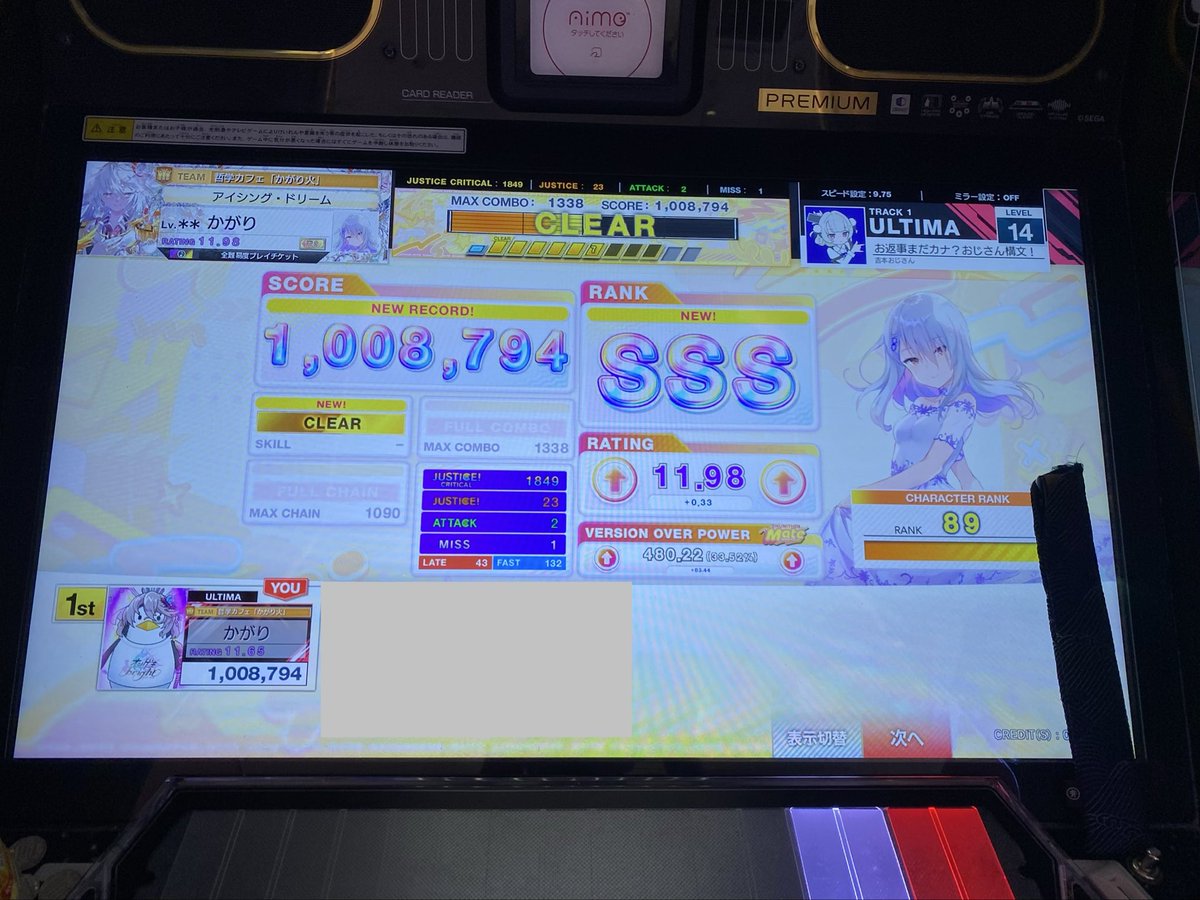 Phil_QandQ's tweet photo. ハイライト
まぁ、上手いんじゃないかな。

おじさん黒は譜面傾向だけ友人が教えてくれて、初プレイでこれだったんで、割と耐性があった。
1ミス称号もらったんですが笑ってました。そういうの結構好き。 https://t.co/pmLo2GySP6