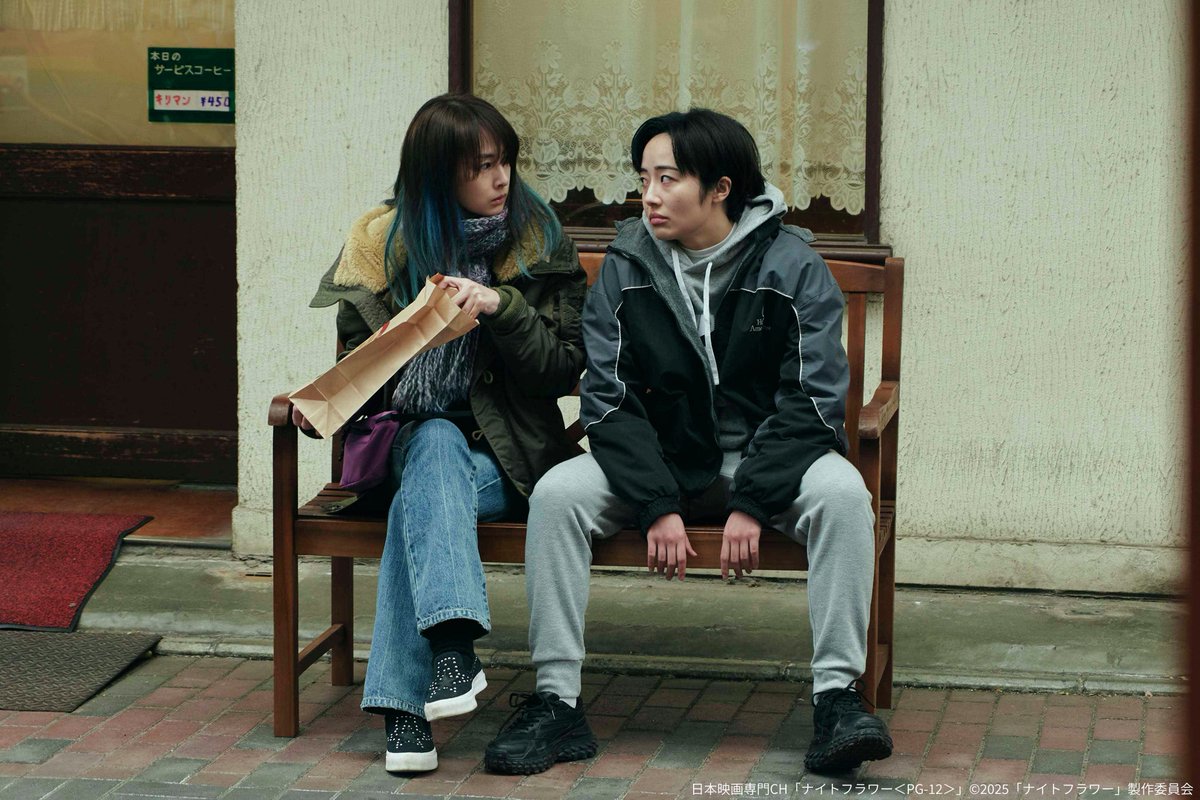 nihoneiga's tweet photo. ／
TV初放送まであと30分🌜
＼

「#ナイトフラワー」＜PG-12＞
◆7/5(日)よる9時～ほか

危うい世界の中で支え合う
シングルマザーと格闘家💨

#北川景子 が鬼気迫る演技で
母親役を熱演🔥

#森田望智 のインタビューを放送！
撮影の裏側などたっぷり語っていただきました👏
https://t.co/OHH1OqHhVv https://t.co/KSDH9Je1FR