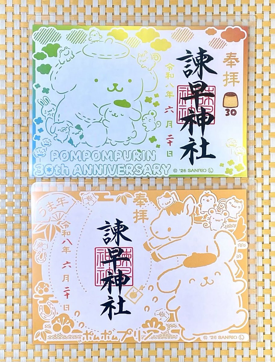 Arumoh777's tweet photo. “なかま入り⑧“

諫早神社×ポムポムプリンの
【切り絵＊御朱印】 ⛩️🍮

ダイソーにて、額縁を購入‼︎
マット台紙は、プリンさんのマステを
貼りました💛

お部屋に飾りました🙂‍↕️✨

#諫早神社
#ポムポムプリン https://t.co/jizXKYpAez