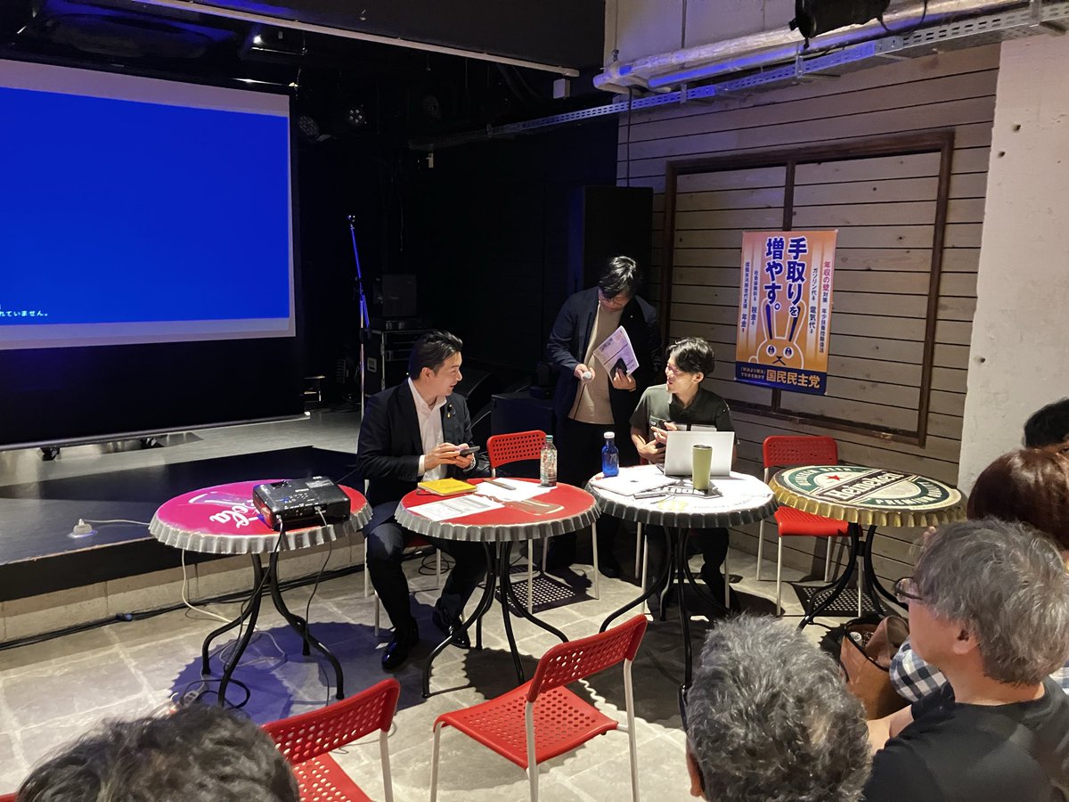 masaru_03010's tweet photo. 国民民主党青年局キャラバンIN下関市

浅野哲衆議院議員を招き
下関市 ライブハウスRedLineを会場に開催致しました。

県内外から沢山の方にお越し頂きありがとうございました。

では時系列で投稿します
さぁスタート( ´ ▽ ` )ﾉ https://t.co/weZybazfnL