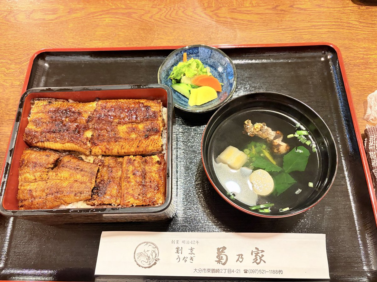 AnelaAkari's tweet photo. 鰻〜🙌
ご馳走さまでした！ https://t.co/bGendXh9Y7