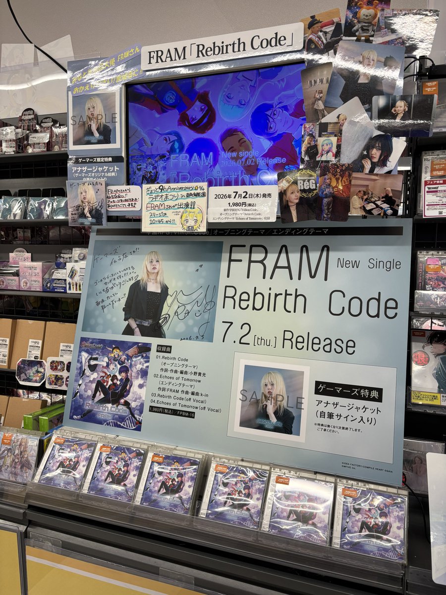 FRAM「Rebirth Code」発売中！💿🧬 ゲーマーズ仙台店さま！ ありがとう