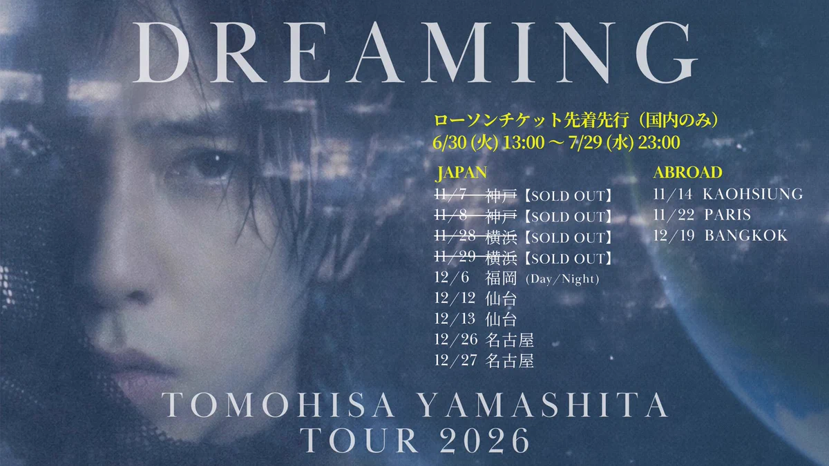 山下智久 TOMOHISA YAMASHITA (@Tomohisanine) / X
