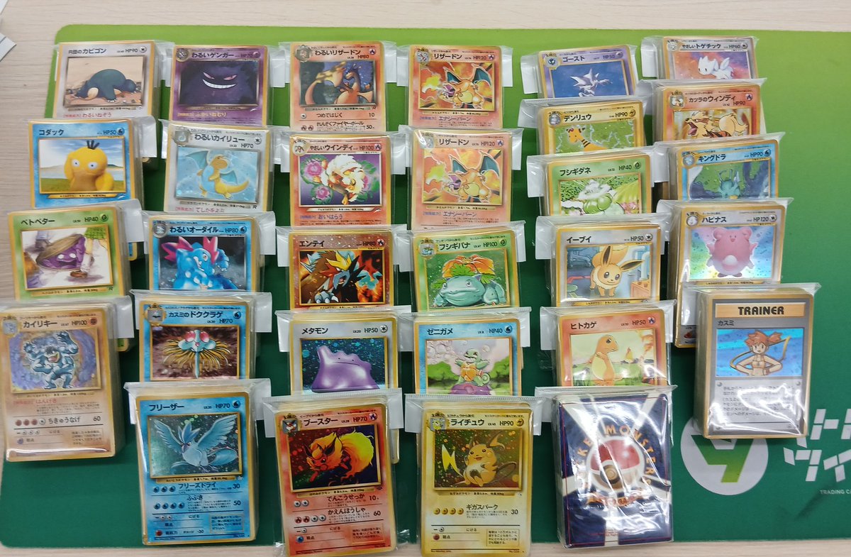 ポケカ】 旧裏ポケカ ブロックオリパを作成しました！ 現在お取り扱い