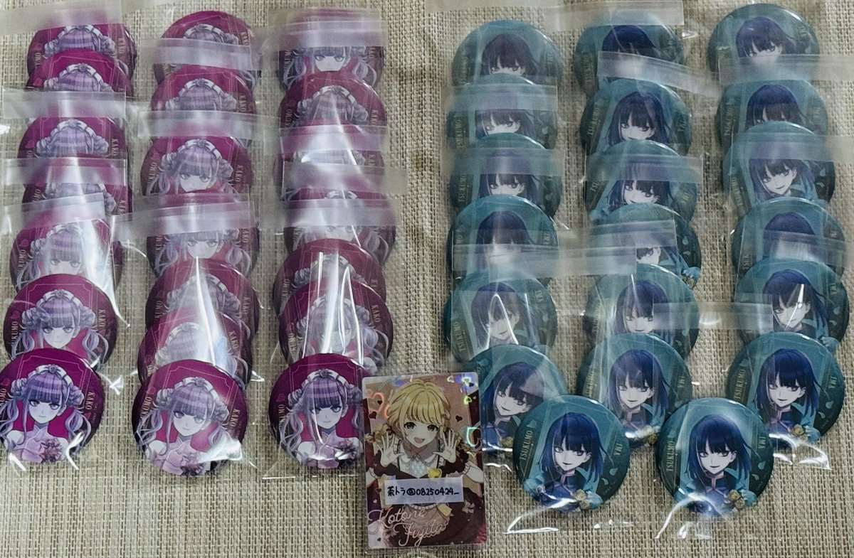 08250424_'s tweet photo. 【交換･譲渡】HUNDREDLINE ハンドレッドライン ハンドラ 1周年学生祭 缶バッジ

譲：★蒼月19／★澄野&amp;蒼月20／今馬20／過子21／今馬&amp;過子21

求：同種澄野＞＞定価+送料

数字は所持分
★は交換優先。譲渡の場合、無印より同数引き取り。無印単体譲渡可。

郵送交換のみ。お気軽にお声がけください🙌🏻 https://t.co/aLaxGEfUJl