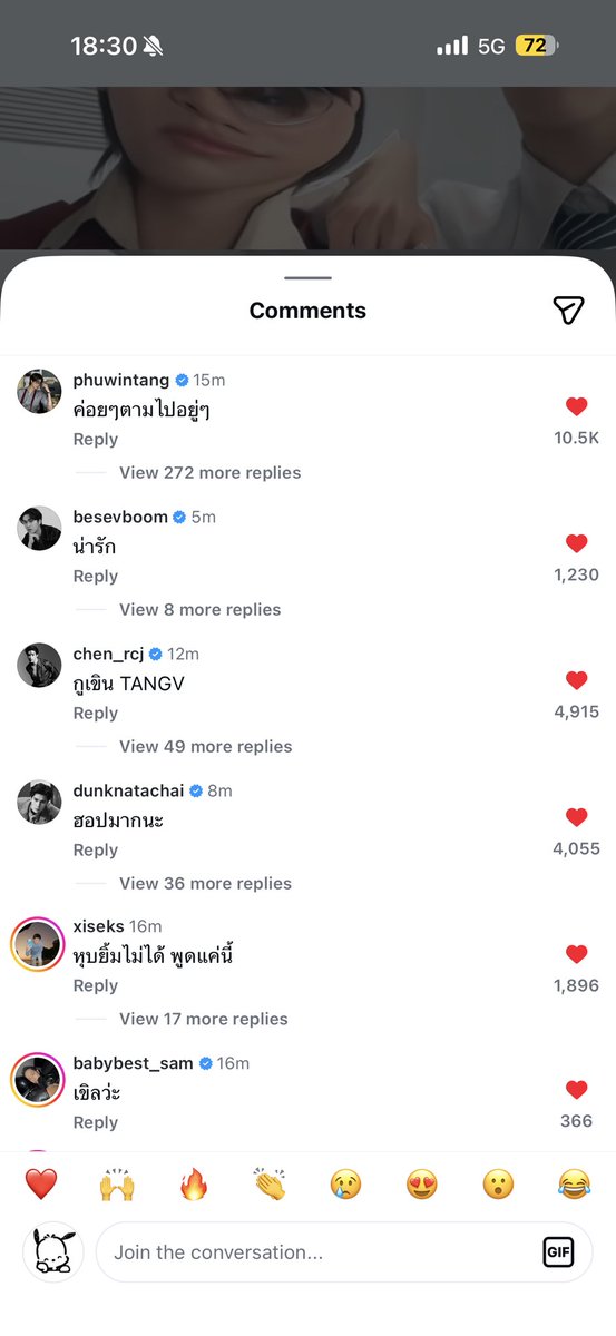 SOTHisMee's tweet photo. แย่ละ ปอนพุเข้าตึกพรุ่งนี้โดนรุมแซวแน่ นี่แค่ในคอมเม้นนะ 5555555 https://t.co/bnwbLmFCdF