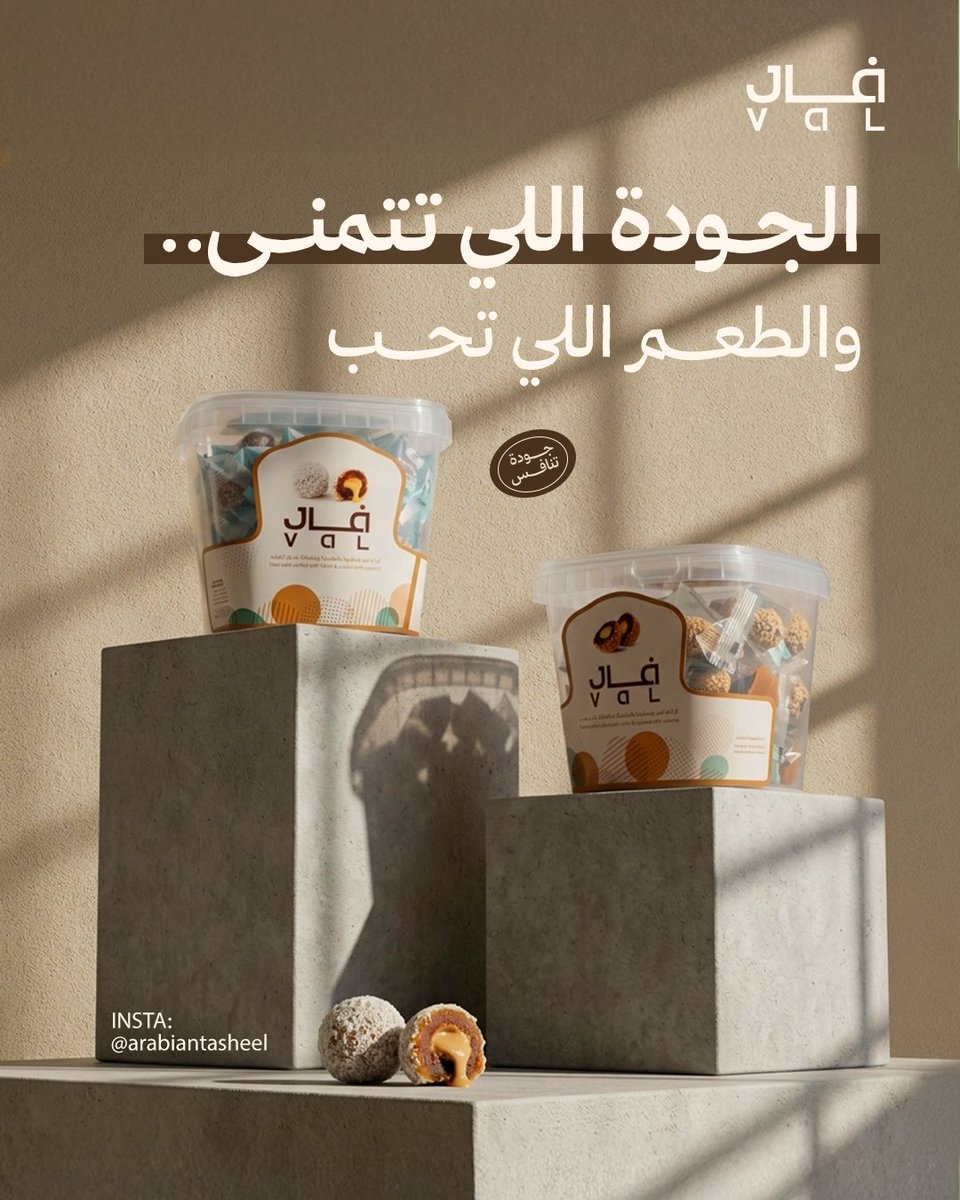 عمّــ💙ـــاَر | مصمم tweet media