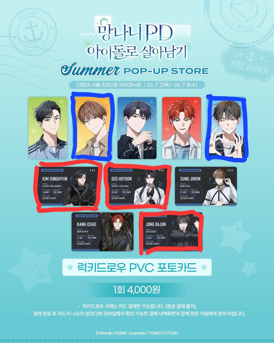 츠네리 tweet media