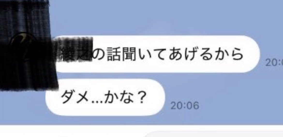 agalgztk's tweet photo. @enanan_04 焦って綾之って本名バレてるよ！！
気づいて！気づいて！ https://t.co/vnIFMi8yjR