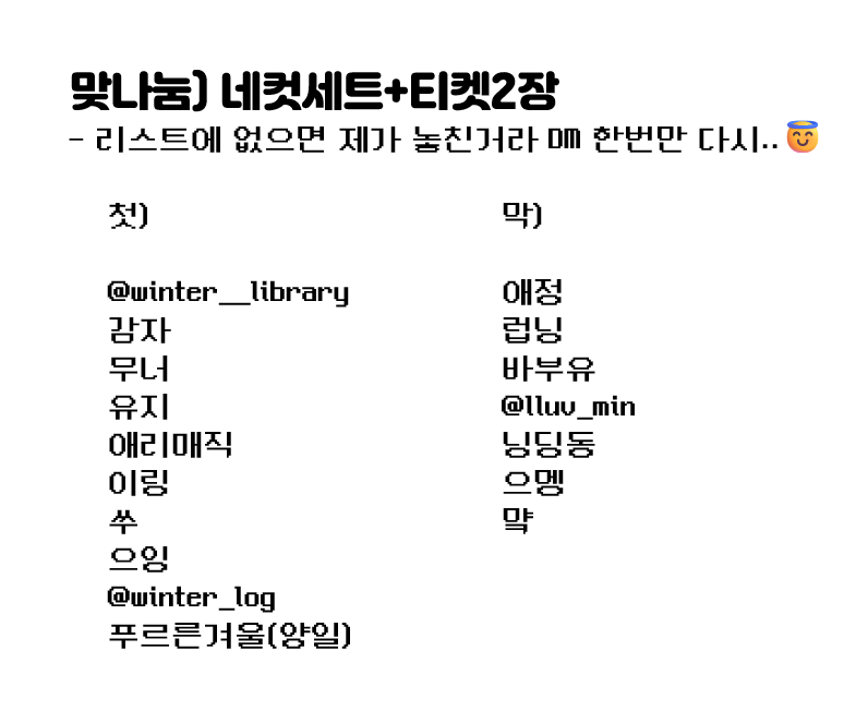 py_naengmyeon's tweet photo. <2026-27 aespa LIVE TOUR - SYNK : COMPLæXITY 나눔 공지>

#팔로우 + #RT 3분 🍋네컷세트+티켓2장🍋 보내드려요! (발표 7/20 / 배송비 제가 부담)

📌맞나눔: 네컷세트+티켓2장
- DM 주세요!

📌나눔: 티켓 1장 
- 당일 선착순/인증 필요X (수량넉넉)
- 위치/시간 당일 공지 예정! https://t.co/I8cBIPXwdK