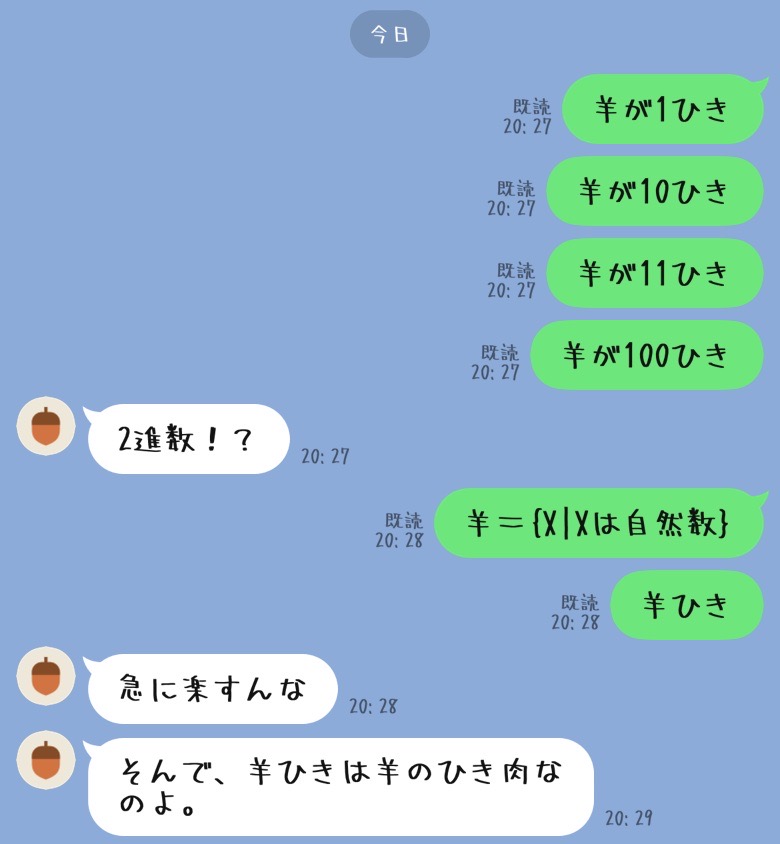 Gemar_Lemon3's tweet photo. な訳ねぇだろ https://t.co/UVx7Wl1ckx