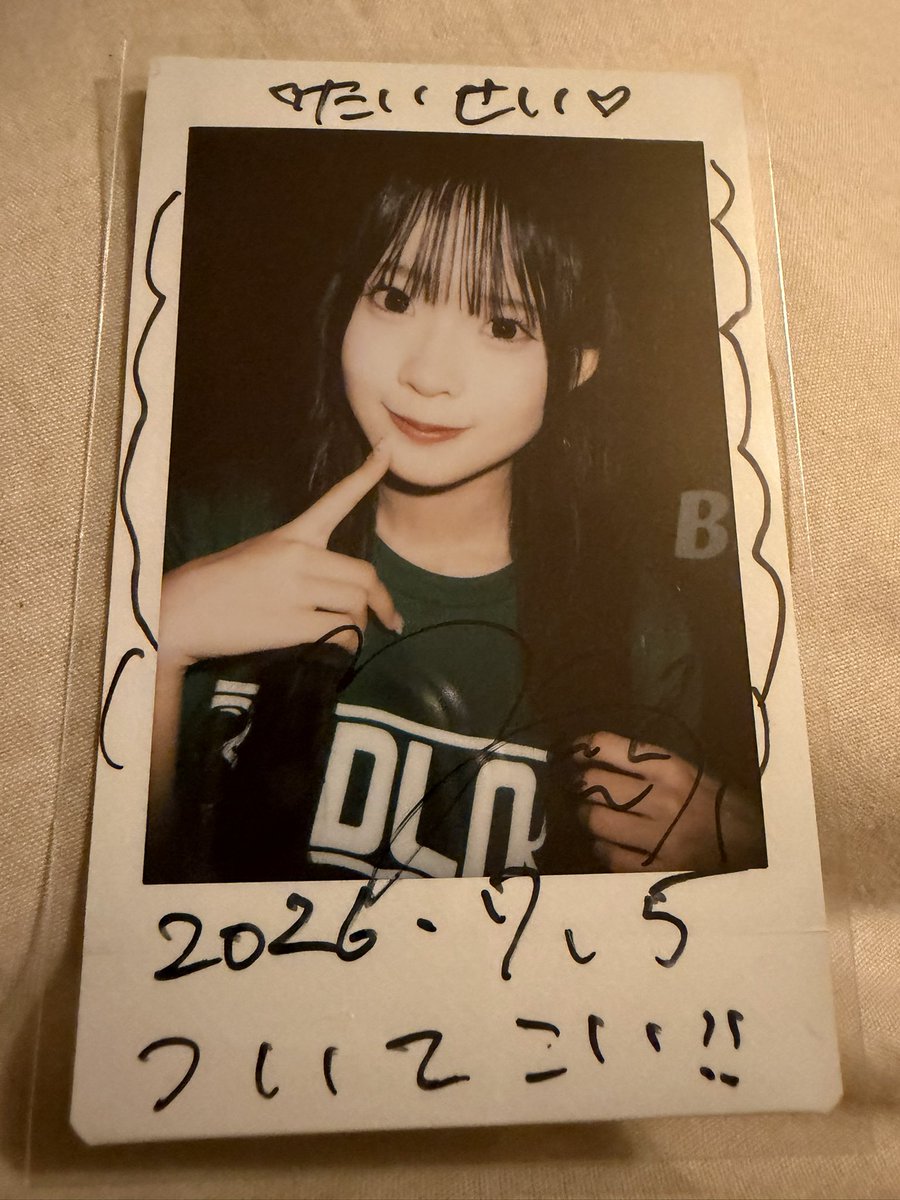 ___rey_t's tweet photo. 改めて松岡東京遠征おめでとう！！
絶対入ってくれるって信じてたけど
今日目の前で発表見れて安心したよ 😌
いつも元気で笑顔にステージに立ってる
松岡を見るのが1番の幸せです^_^
松岡にどこまでもついて行くよ~💚💚 https://t.co/H9vuOXjrH9