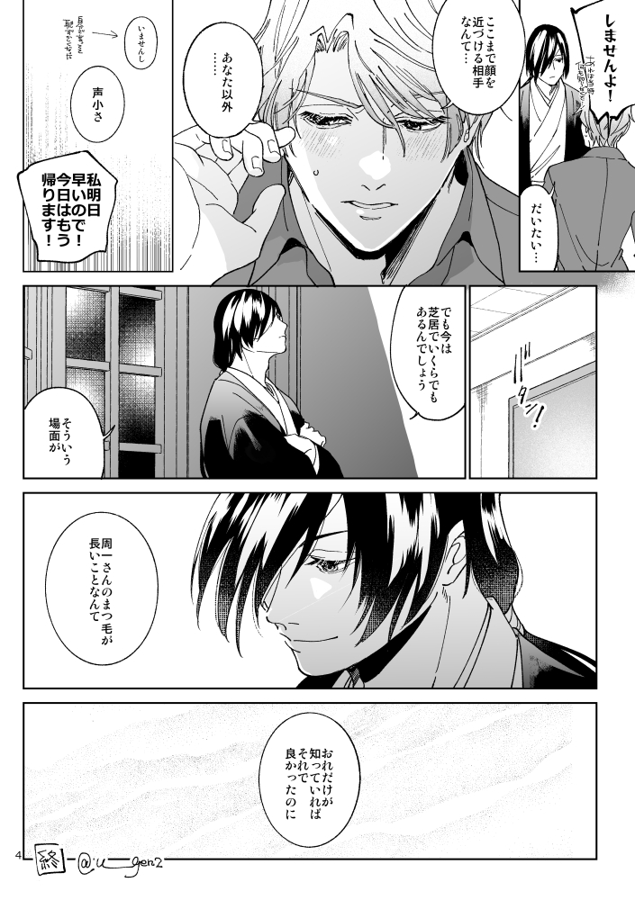 乾 tweet media