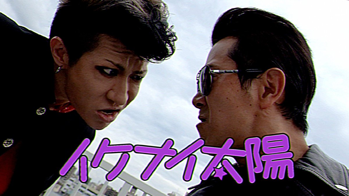 dozle_official's tweet photo. 🍆ぼんじゅうるチャンネル🍆

ぼんさんぽ in 体育館で初披露された歌ってみたを
本日7/5(日)21:00からプレミア公開！

【歌ってみた】イケナイ太陽/ORANGE RANGE【ぼんじゅうる/ ドズル社】
https://t.co/0QKZOO9Lad https://t.co/KGTwsQwzfD