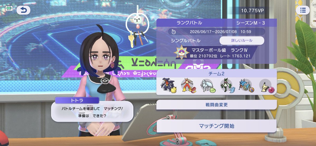 ウチソン tweet media