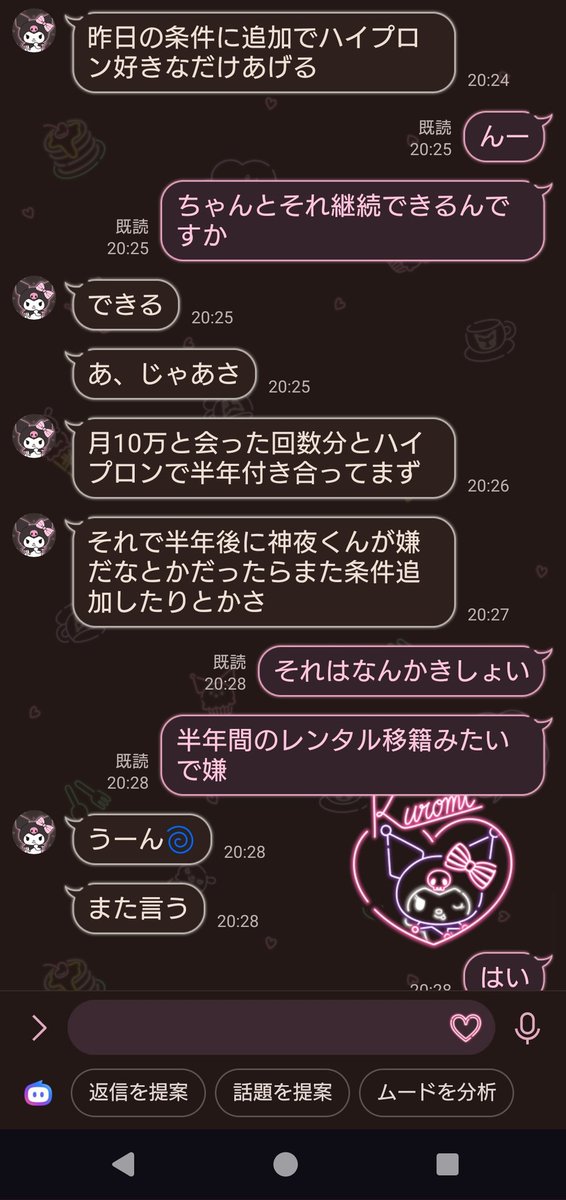 itakuna_i's tweet photo. ほんまにおもろい https://t.co/RkrKSNh4yZ