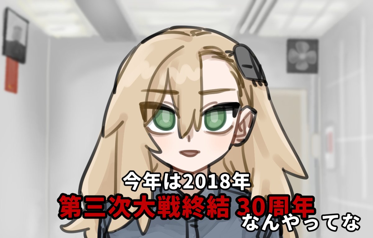 ぱーす (@bonoddh) / Posts / X