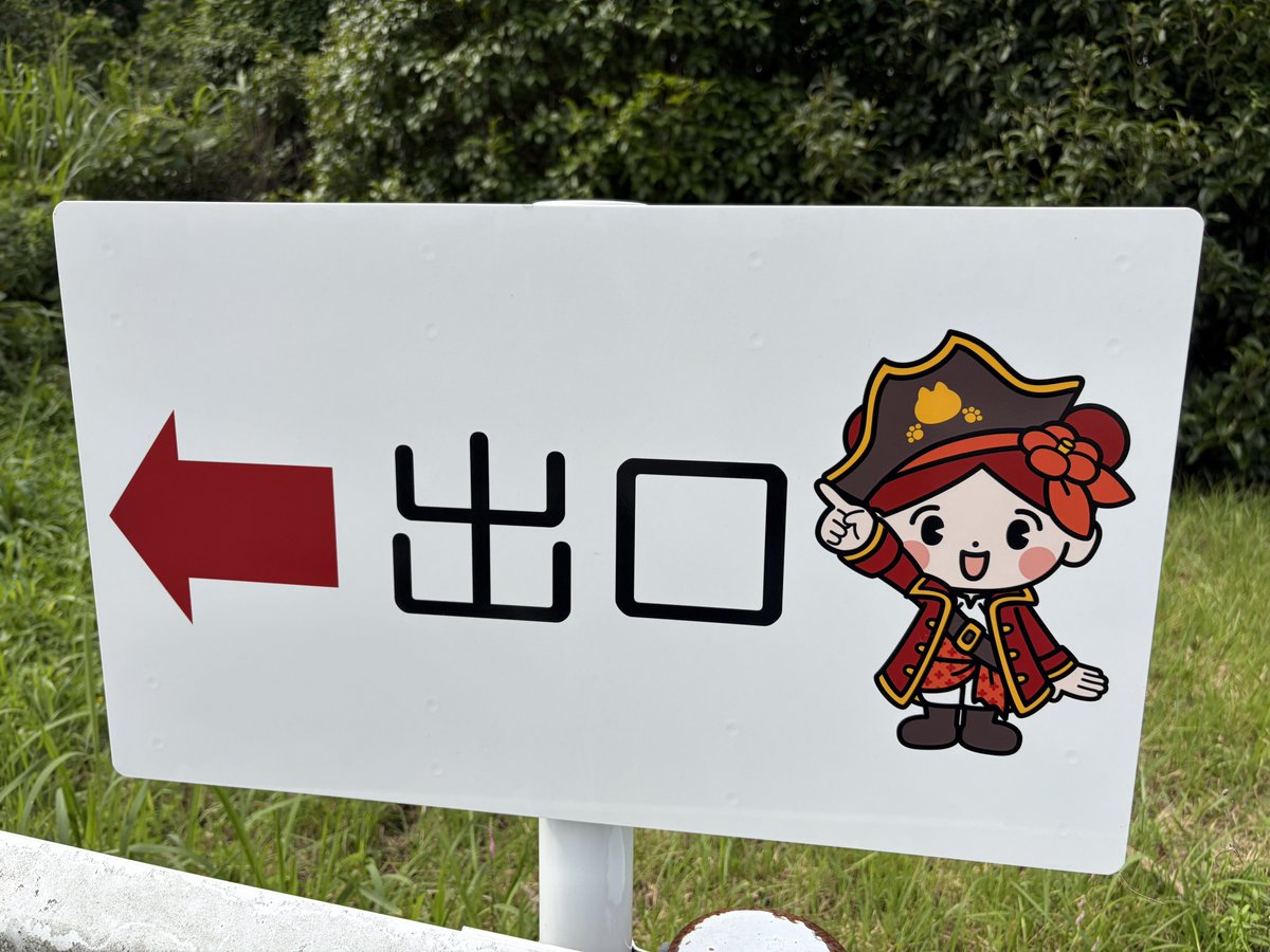 MOTOTOWATA's tweet photo. 筑紫野市ご当地ナンバーのつくしちゃん←
最近新デザインになったつくしちゃん→

筑紫野市の担当者は新デザインに早く変えてくれませんか？(血涙) https://t.co/DN5bkaH7ZR