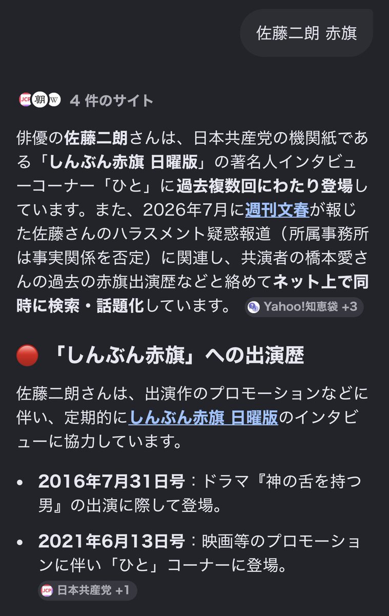 monkey_killer__'s tweet photo. @EwxazjoYPy96957 @kyoto755 どこをどう読んだん？🤭 https://t.co/RTFgWU818f