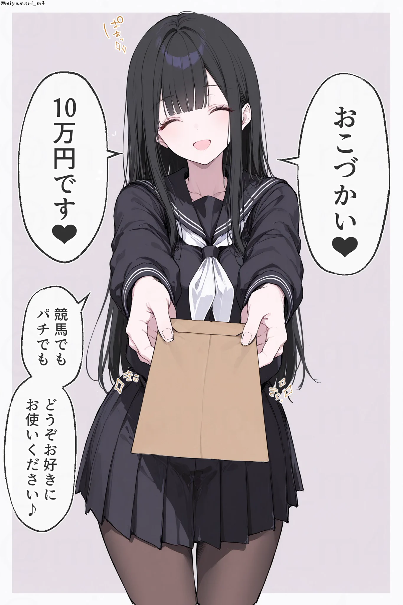 みやもり(Miyamori) on X: 