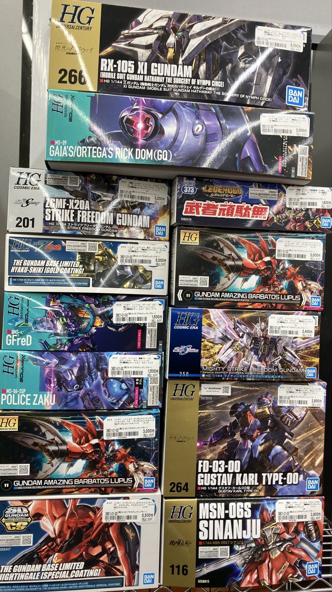 🎉#ガンプラ入荷情報🎉 #ガンプラ MG ガンダム5号機 MG ガンダム4号機