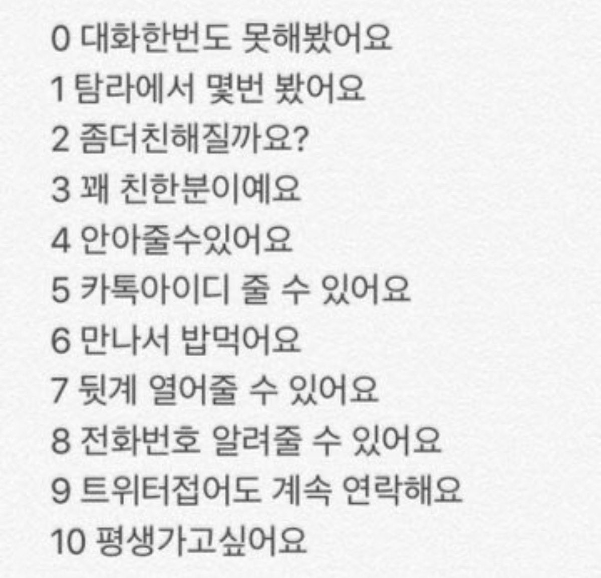 ゚.+:。여름햇볕°☆(slow) tweet media