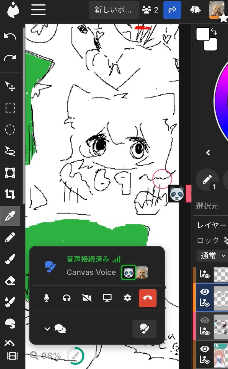 catcry604's tweet photo. 絵茶りがとう https://t.co/nN59dWOTj5