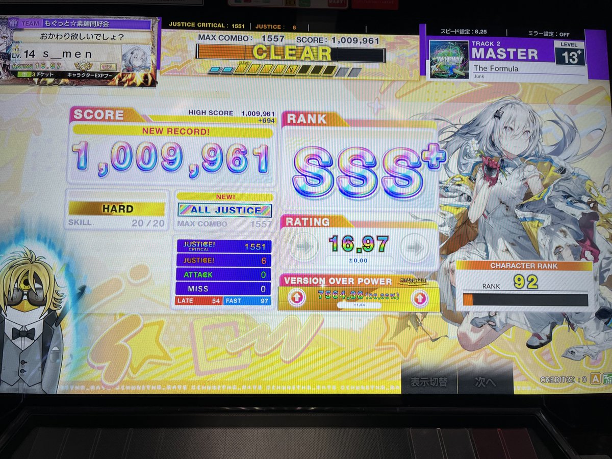 lapisu0428's tweet photo. The Formula AJ
体感20回くらいかかってる https://t.co/vV9Q5xNPfz