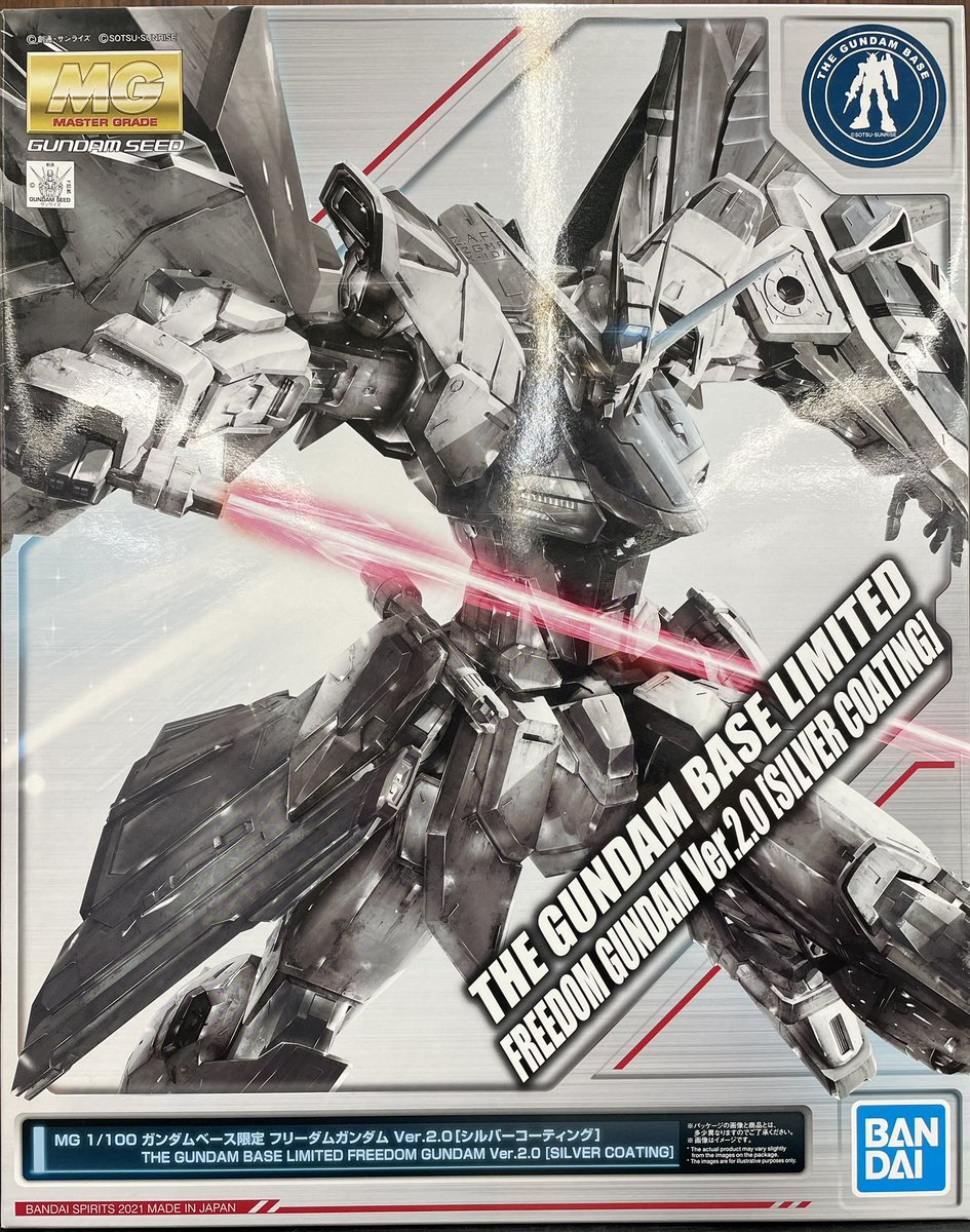 ガンプラ入荷情報】 ✓MG ガンダムベース限定 フリーダムガンダム Ver