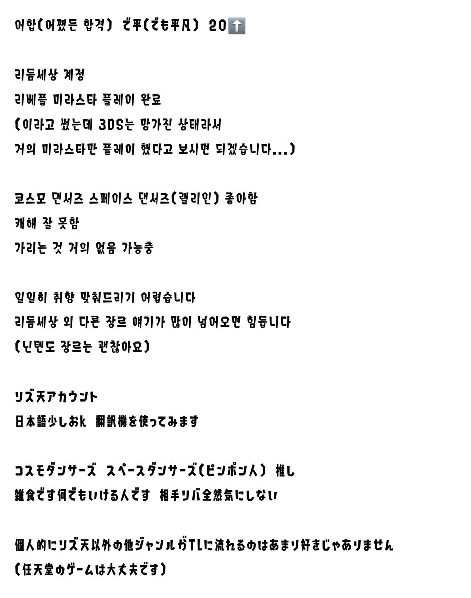 어합 tweet media