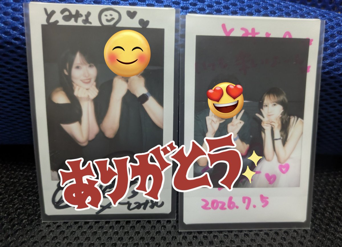 bell_tomyo88's tweet photo. なおあすか んぱ〜い🥂してきた✌️
2人のトークオモロすぎ🤣 https://t.co/ogKGB2ugrg