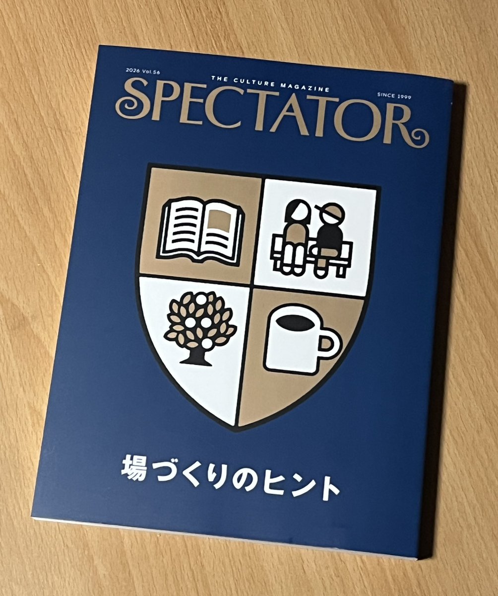 gakubou_tengu's tweet photo. スペクテイター56号・特集「場づくりのヒント」に民間図書館を見に行った話をチラと描きました。どうかよろしくお願いします。また黒マガ同人の顔ジャワ氏による「漫画雑誌 山坂」特集やつげ義春、北山耕平両氏の追悼ページといった盛り沢山の内容です。是非📘 https://t.co/ySHE220yNk