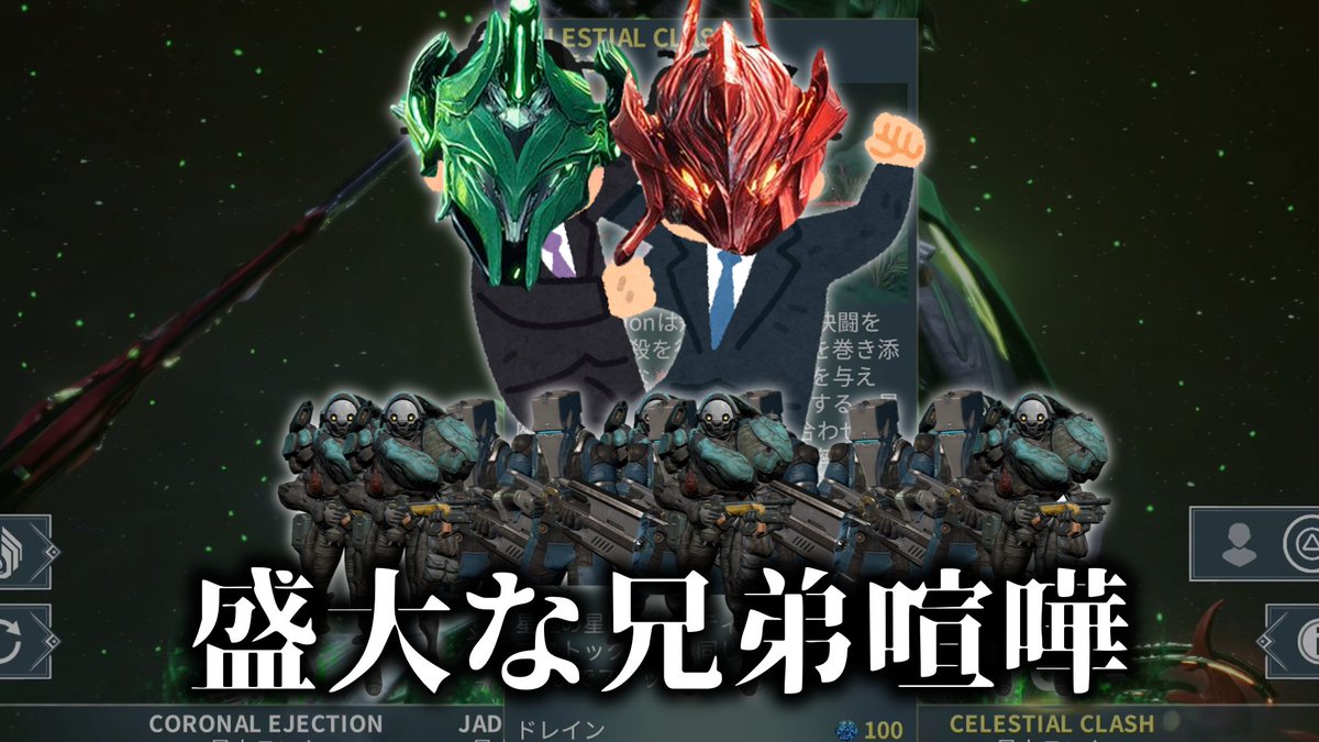 次回の動画はこんな感じです 来週中に上げられるように頑張ります