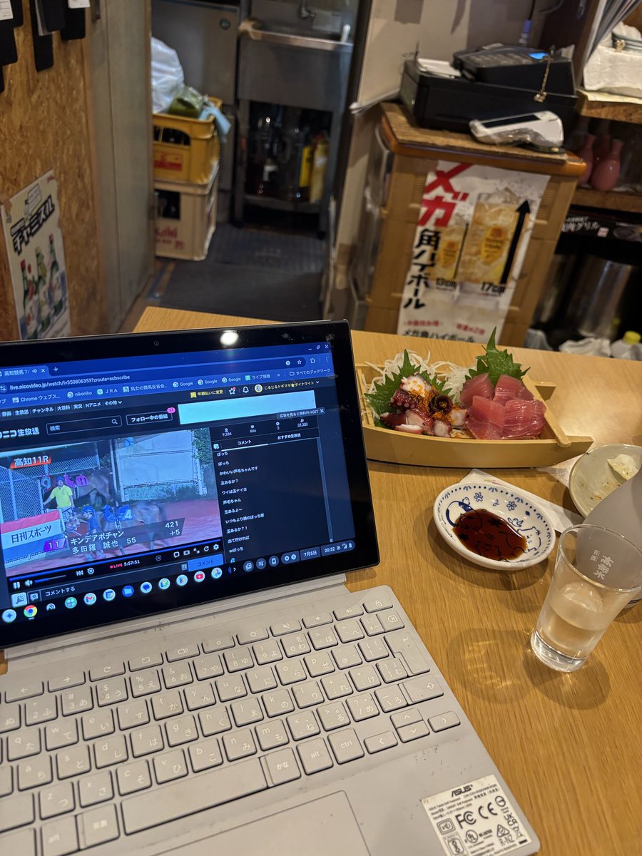 neetjill's tweet photo. まだ上野にいます　飲んでます
ギャンブルロード　爆進中 https://t.co/cNyMKdjilk