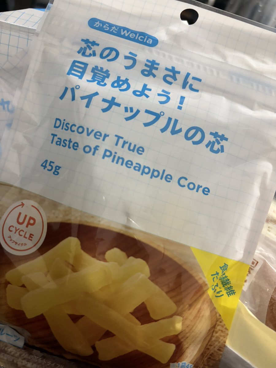 E_Mir_f's tweet photo. これ好きすぎて見つけたらいっぱい買ってる https://t.co/5Kis9W82Jd