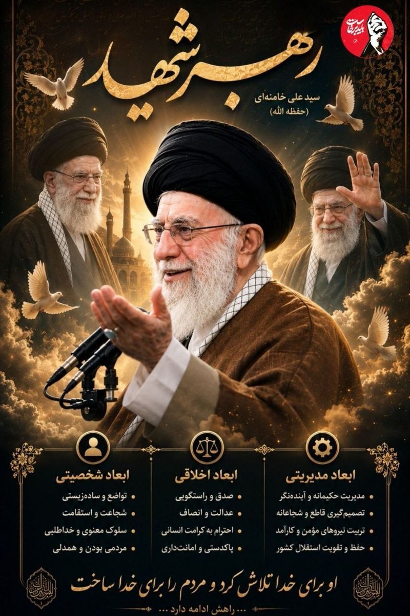 SahandT722's tweet photo. او برای خدا تلاش کرد ...🕊️

#باید_برخاست
#ایران_آتاسی https://t.co/hHhzyqnGSh