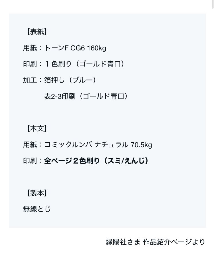 RinNe_design's tweet photo. 詳しいレシピはnoteでも公開しました☺️ https://t.co/kcpzM3vkZm