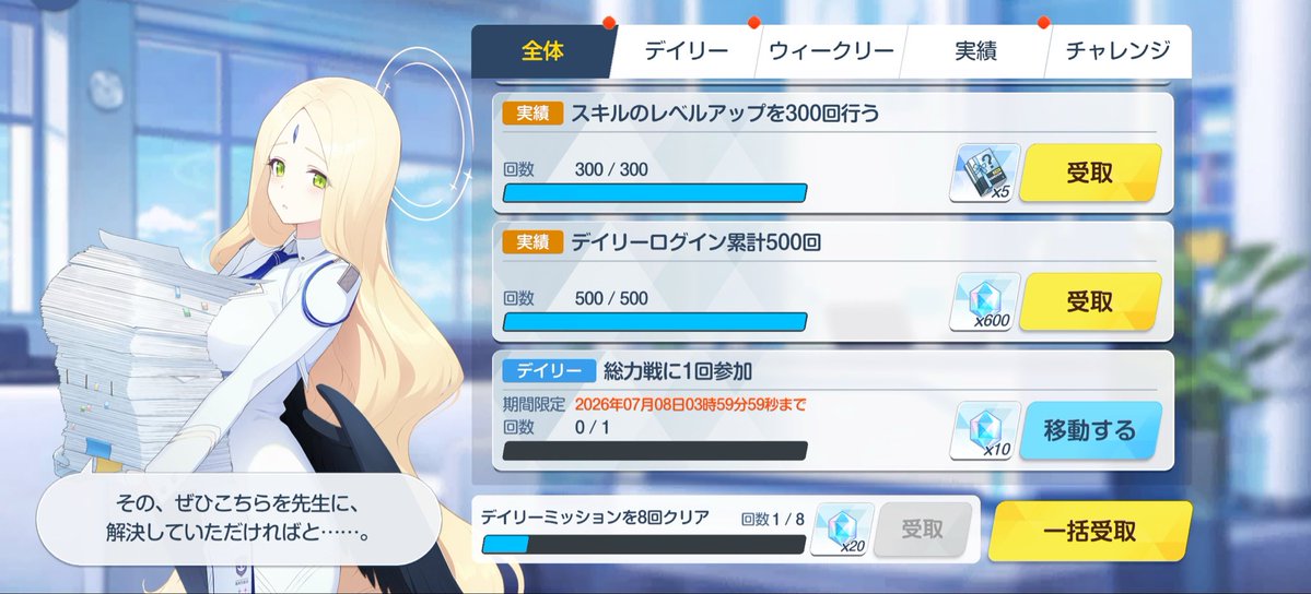 R3qlz's tweet photo. 500日目ね。
リリースから初め、途中辞めたりしたから
割とかかりましたね。 https://t.co/RTVZcEQRb8