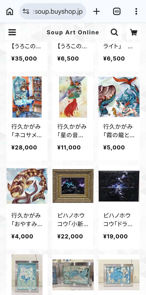 kiko@ キリン作家 (@ki823boc) / Posts / X