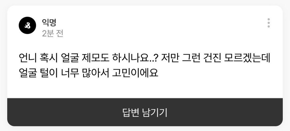 baw_mi's tweet photo. 아까도 추천했었는데
https://t.co/lXHLd6FWtb
진짜 이거 하나만 써봐..
나도 원래 얼굴 털 많아서 눈썹칼로 매일 밀었는데 이거 사고 열심히 했더니 인중 털도 안 남아
*링크 구매 시 수수료를 받을 수 있음
#머스크햄사랑해요 #오늘도수고많으셨습니다 https://t.co/q6Cs9eO5HH