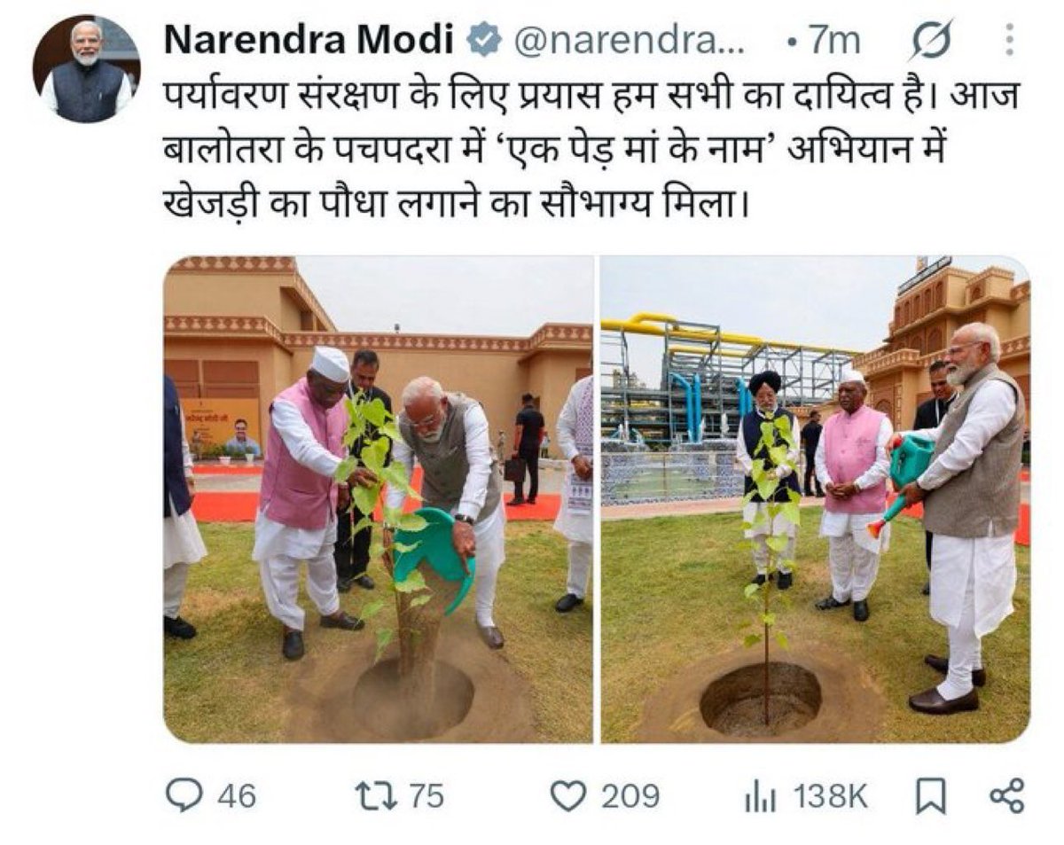 RoshanLalBittu's tweet photo. The original Pappu doesn’t even know the difference between a Peepal tree and a Khejri tree. 😅 https://t.co/H18kDQp6oV