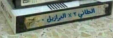 3ndi0's tweet photo. @ashiq_almadi https://t.co/ECyvov4i6S