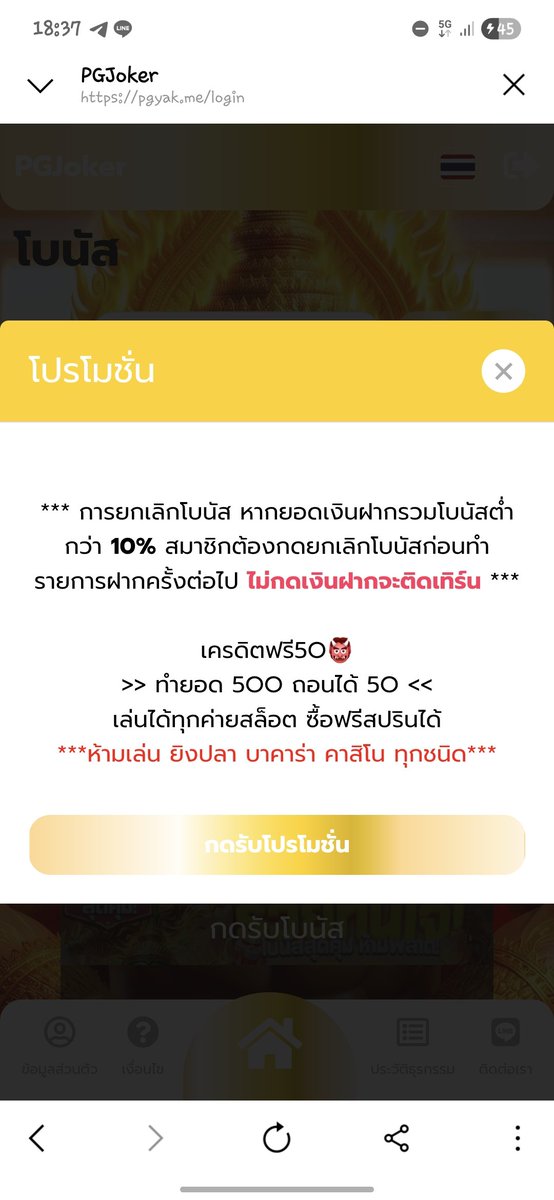 jmV950613's tweet photo. 💥โค้ดฟรี 50

♻️รีหน้าทวิต30 💥กดใจ+คอมเม้น

💗ใจครบ 100 คงโค้ดทันที

⏩️กลุ่มลงโค้ด
https://t.co/MJFQjyKAFv

⏩️กรอกโค้ด
https://t.co/QUjoi2UC1I https://t.co/bdLKeJFebM