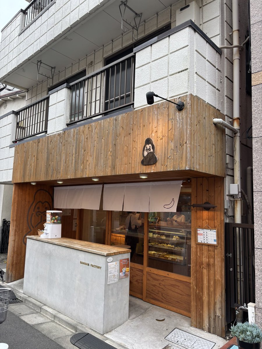 jinxnow's tweet photo. BANANAFACTORYへ
ティラミス、オムレット、シュークリームを頂きました。 https://t.co/7ODUb9sKAx