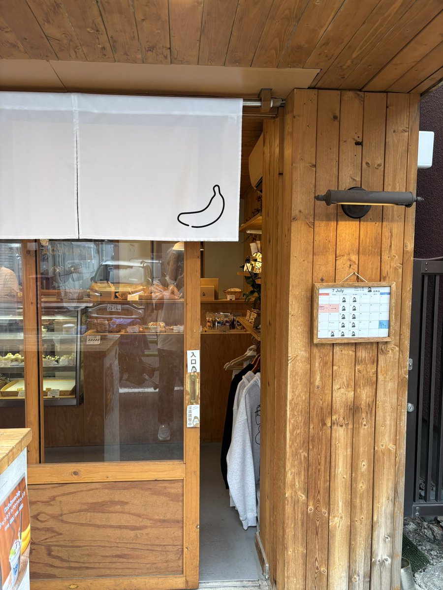 jinxnow's tweet photo. BANANAFACTORYへ
ティラミス、オムレット、シュークリームを頂きました。 https://t.co/7ODUb9sKAx