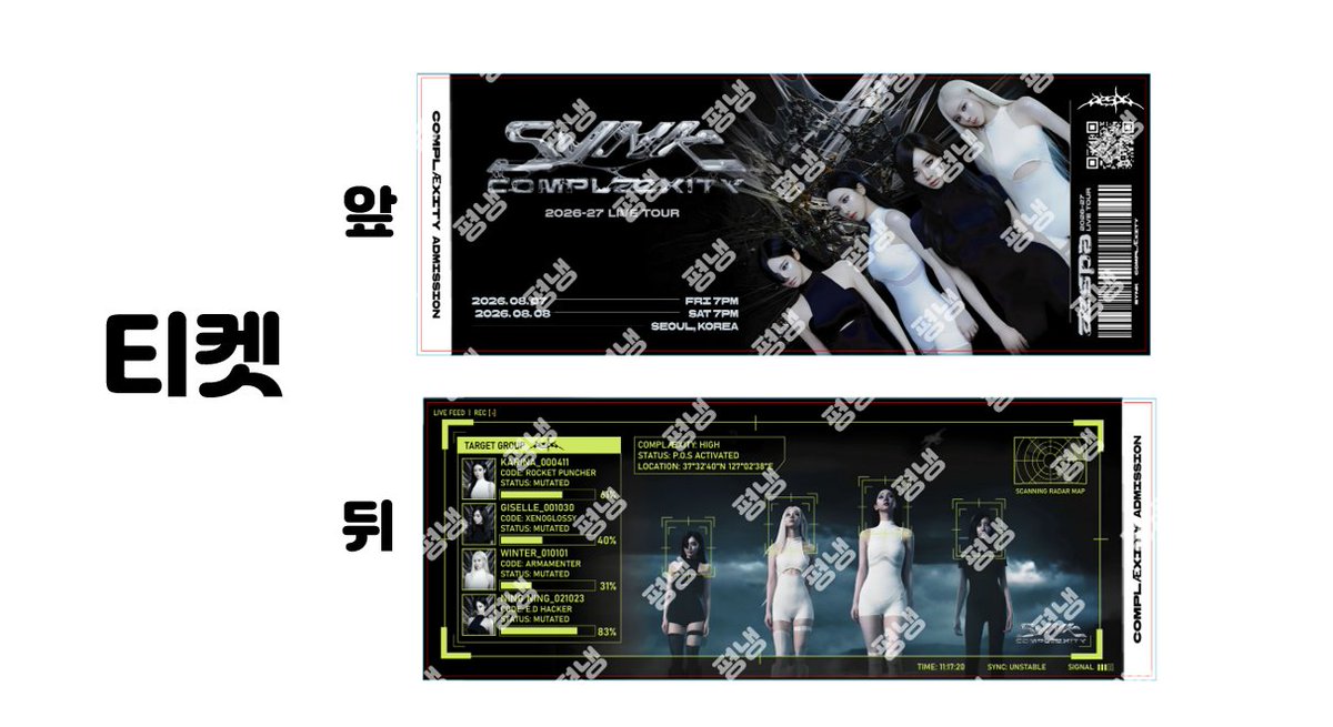 py_naengmyeon's tweet photo. <2026-27 aespa LIVE TOUR - SYNK : COMPLæXITY 나눔 공지>

#팔로우 + #RT 3분 🍋네컷세트+티켓2장🍋 보내드려요! (발표 7/20 / 배송비 제가 부담)

📌맞나눔: 네컷세트+티켓2장
- DM 주세요!

📌나눔: 티켓 1장 
- 당일 선착순/인증 필요X (수량넉넉)
- 위치/시간 당일 공지 예정! https://t.co/I8cBIPXwdK