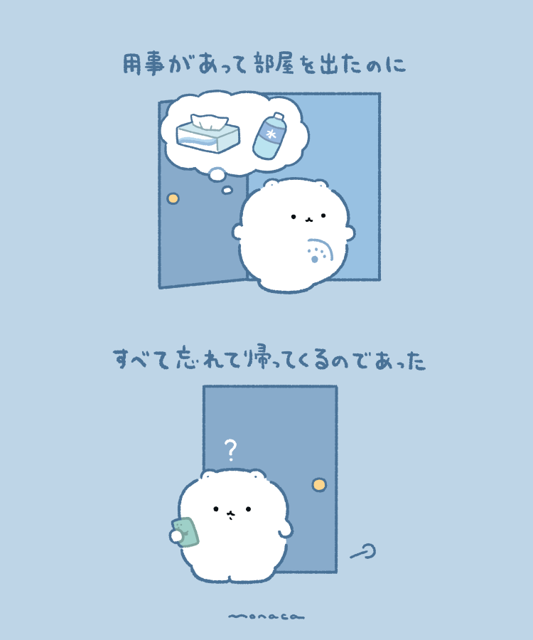 monacamoochi's tweet photo. こういう事がたまにある https://t.co/2NgR3fqbsF